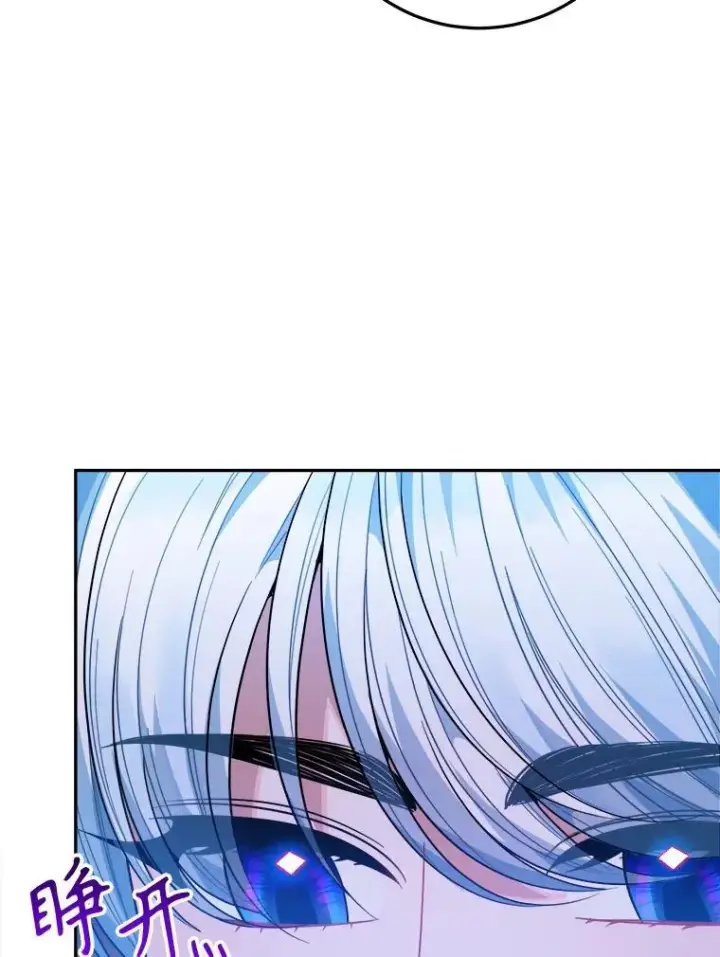 《未来每步都是花路》72.隐瞒图102