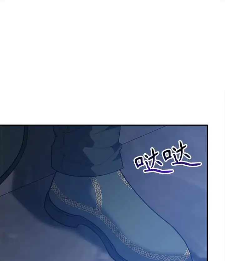 《未来每步都是花路》72.隐瞒图114