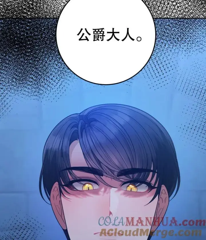 《未来每步都是花路》72.隐瞒图117