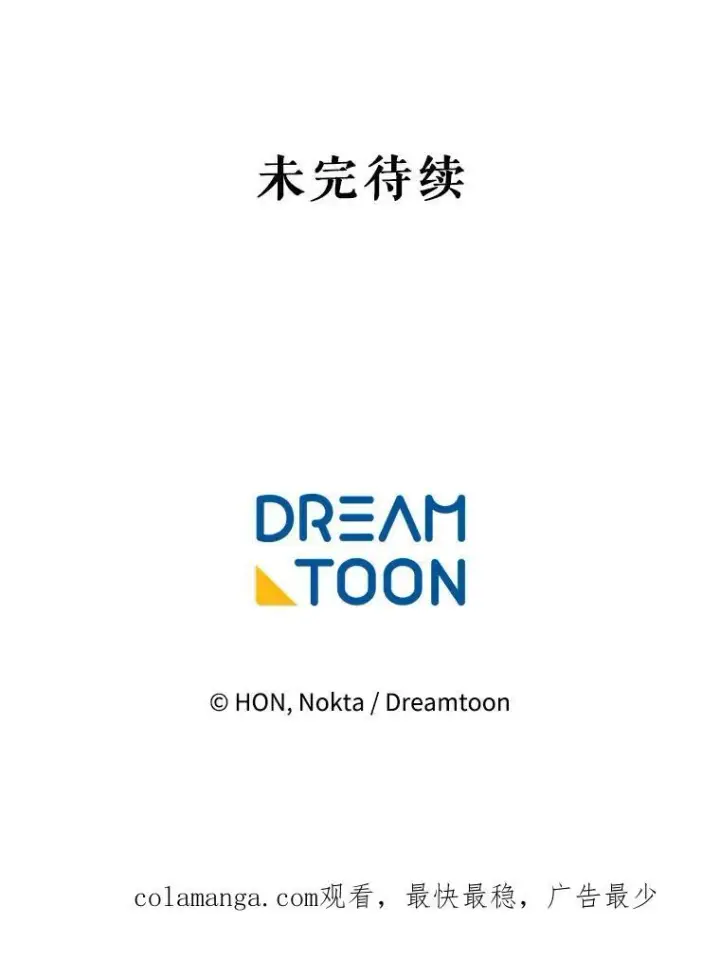《未来每步都是花路》72.隐瞒图120