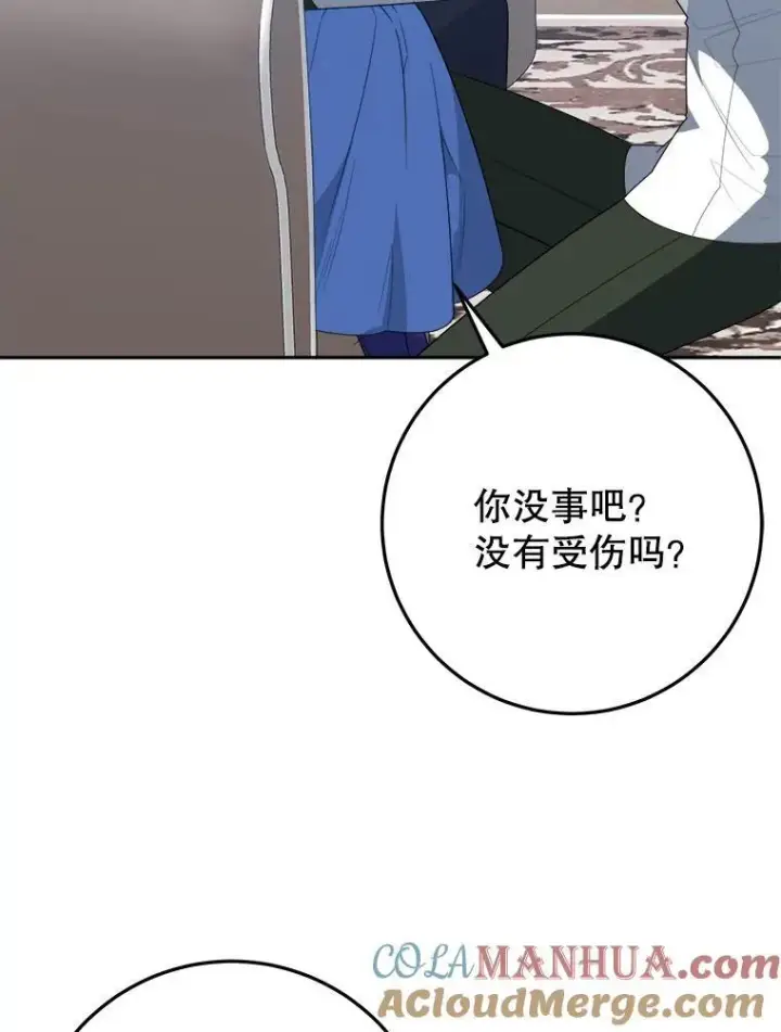 《未来每步都是花路》72.隐瞒图13