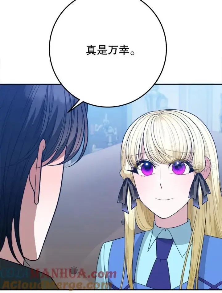 《未来每步都是花路》72.隐瞒图17