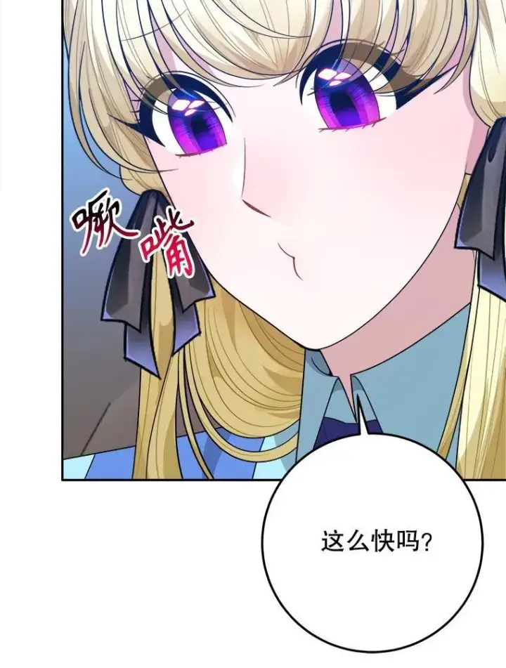 《未来每步都是花路》72.隐瞒图19