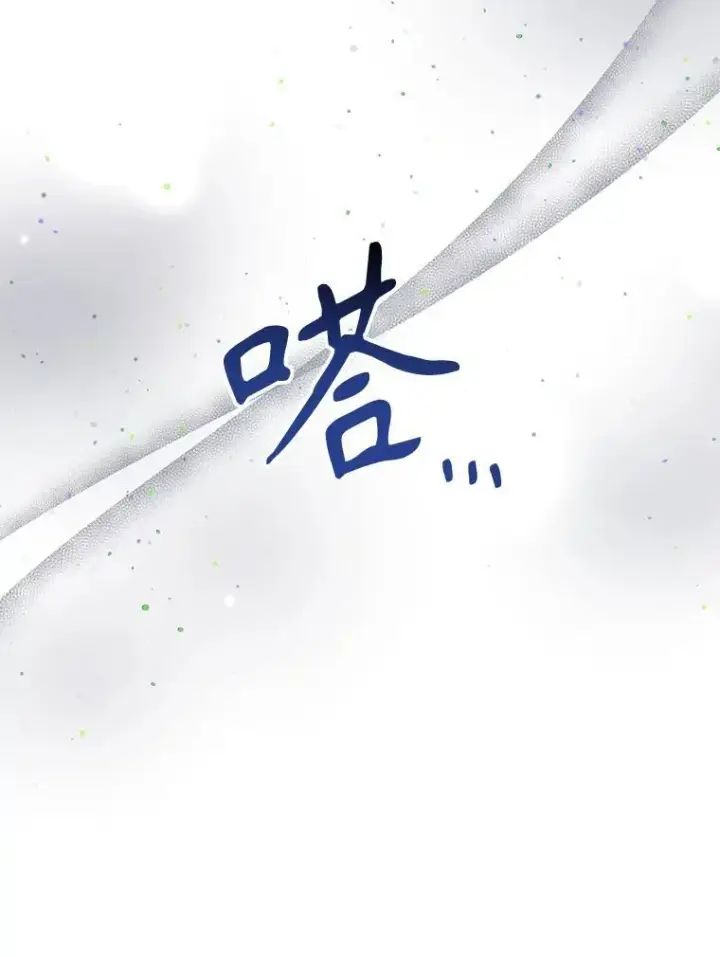 《未来每步都是花路》72.隐瞒图28