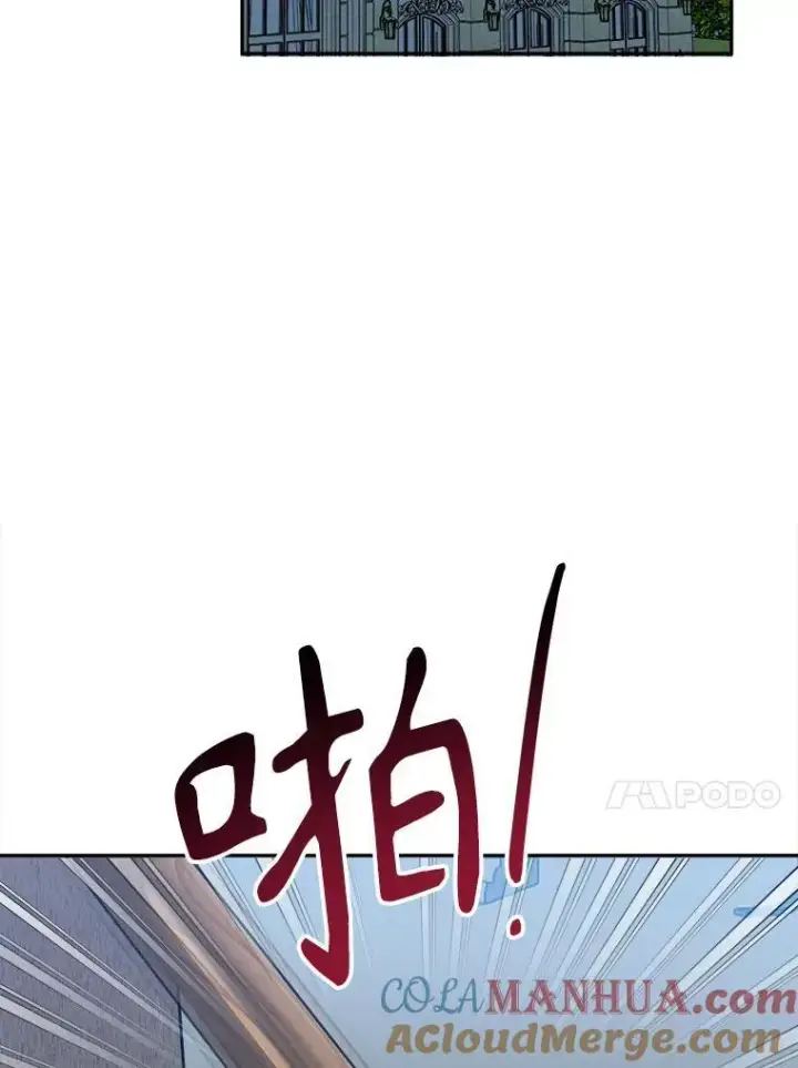 《未来每步都是花路》72.隐瞒图37