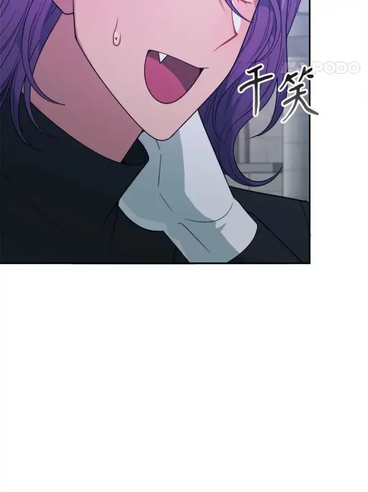 《未来每步都是花路》72.隐瞒图44