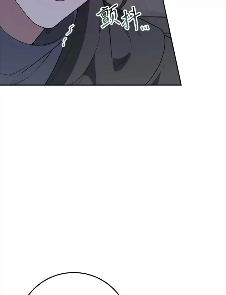 《未来每步都是花路》72.隐瞒图88