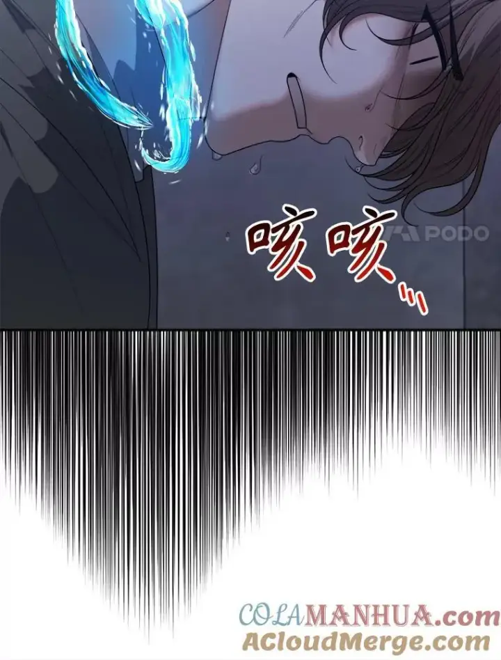 《未来每步都是花路》72.隐瞒图93