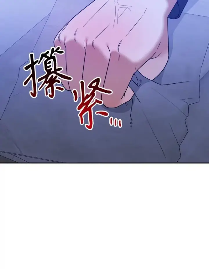 《未来每步都是花路》73.秘密接触图107