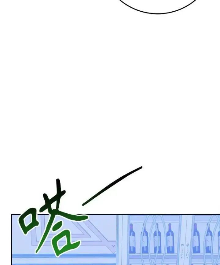《未来每步都是花路》73.秘密接触图116