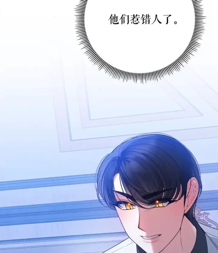 《未来每步都是花路》73.秘密接触图123