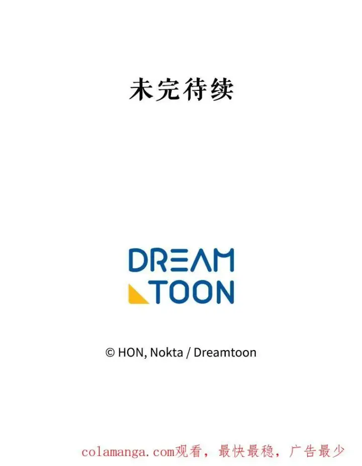 《未来每步都是花路》73.秘密接触图126