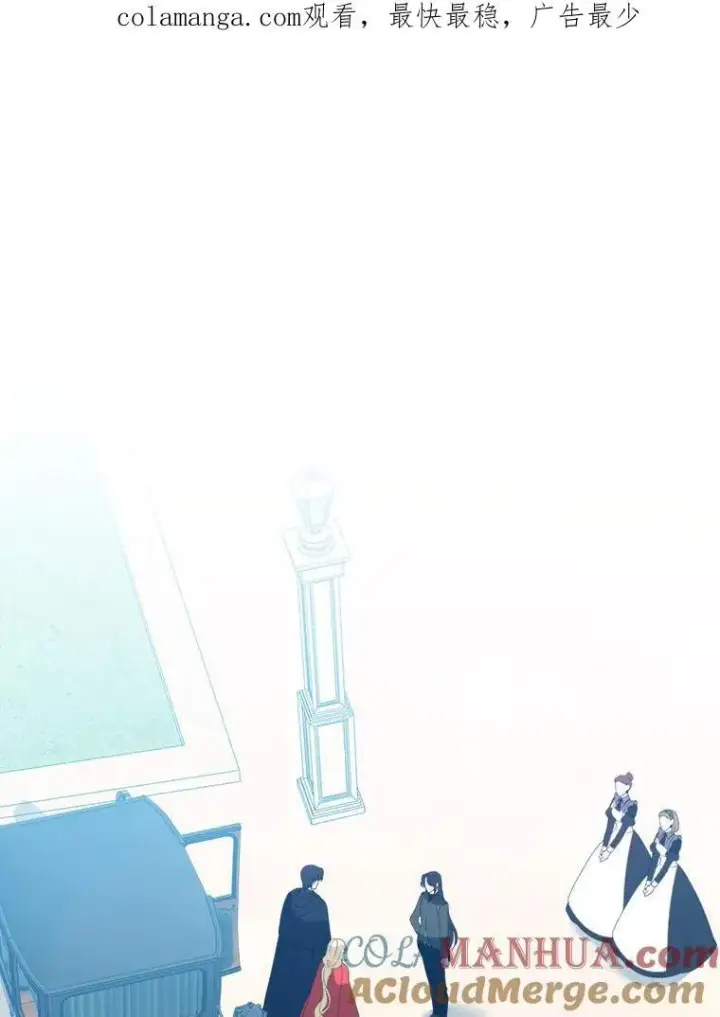 《未来每步都是花路》73.秘密接触图127