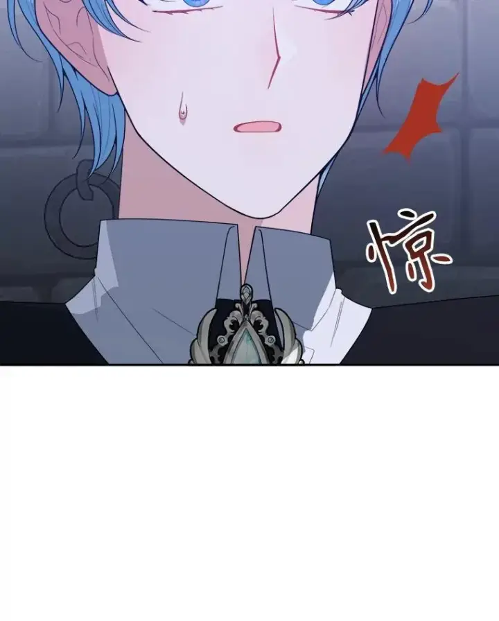 《未来每步都是花路》73.秘密接触图22