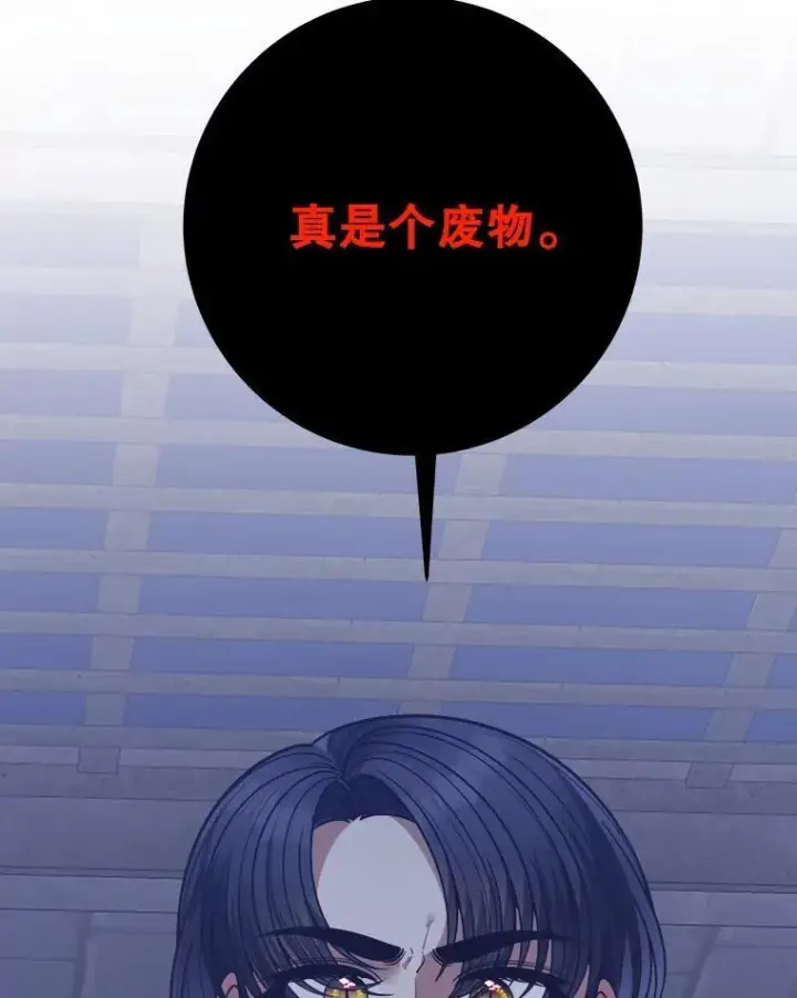 《未来每步都是花路》73.秘密接触图35