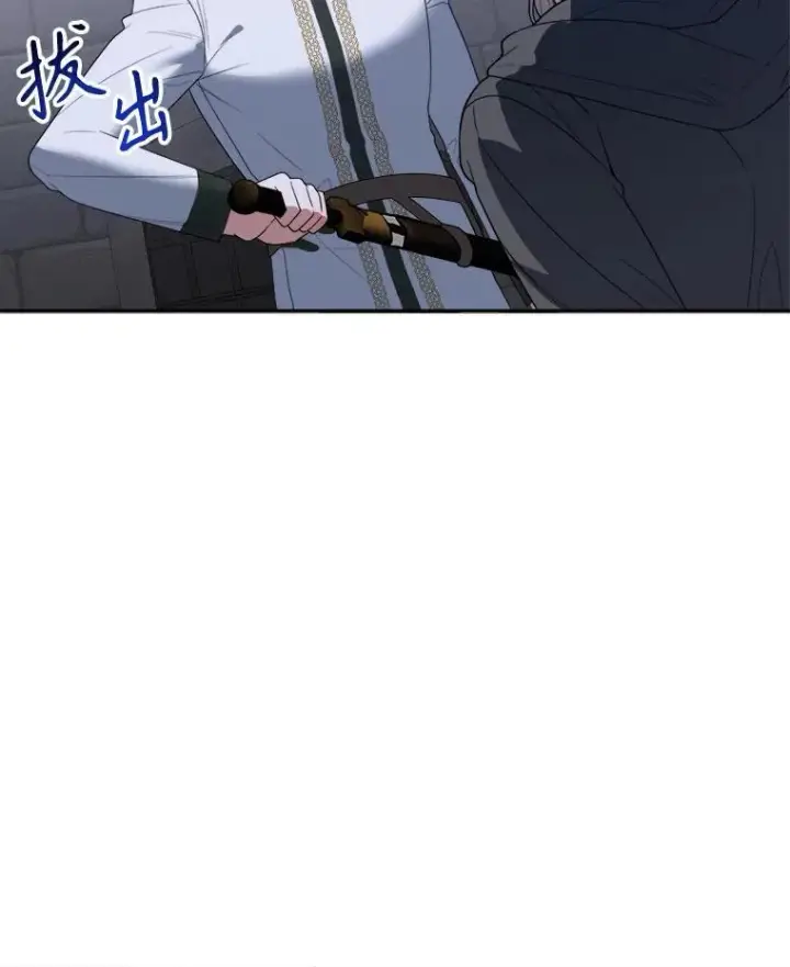 《未来每步都是花路》73.秘密接触图46