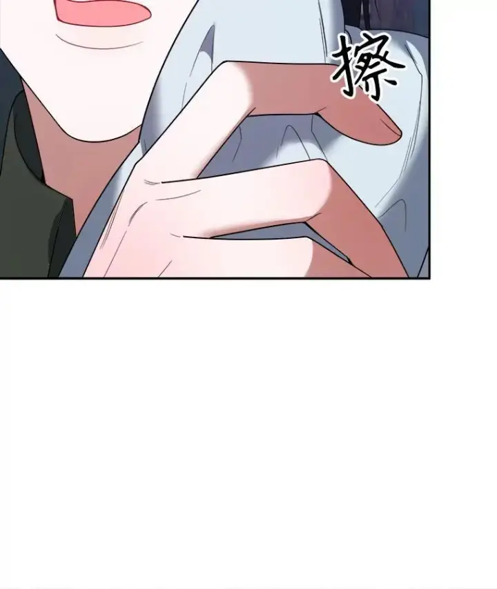 《未来每步都是花路》73.秘密接触图58