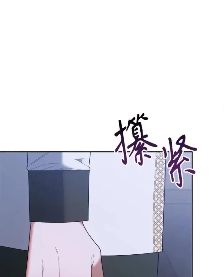 《未来每步都是花路》73.秘密接触图6