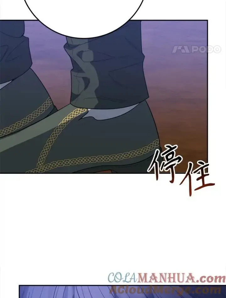 《未来每步都是花路》73.秘密接触图73