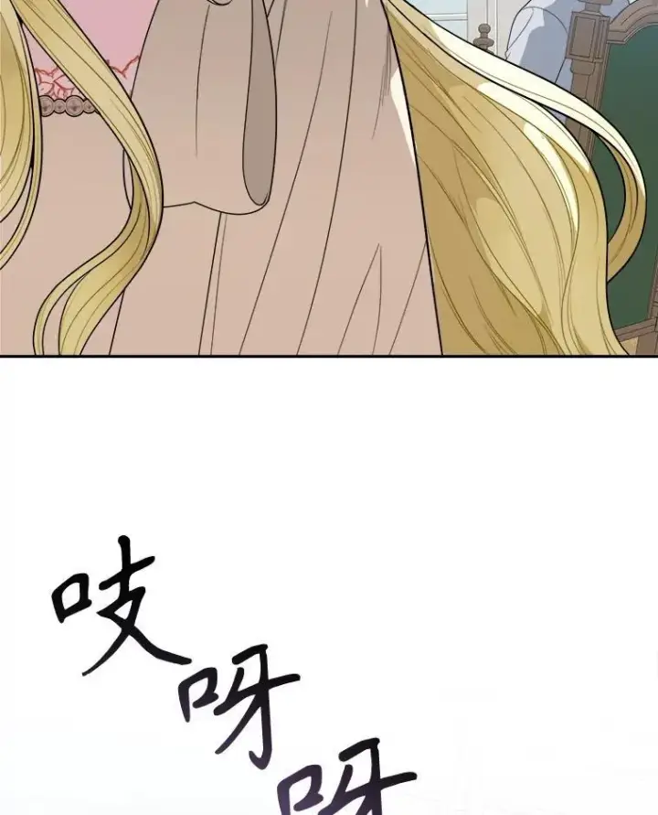 《未来每步都是花路》74.伊凡娜的秘密图102