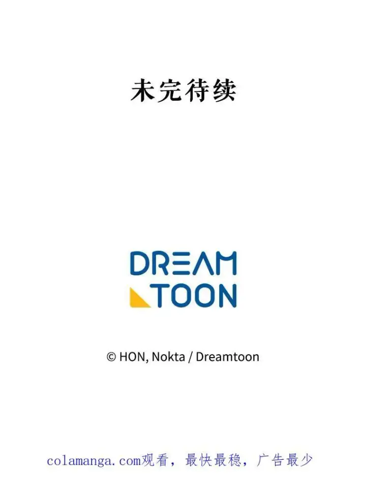 《未来每步都是花路》74.伊凡娜的秘密图107