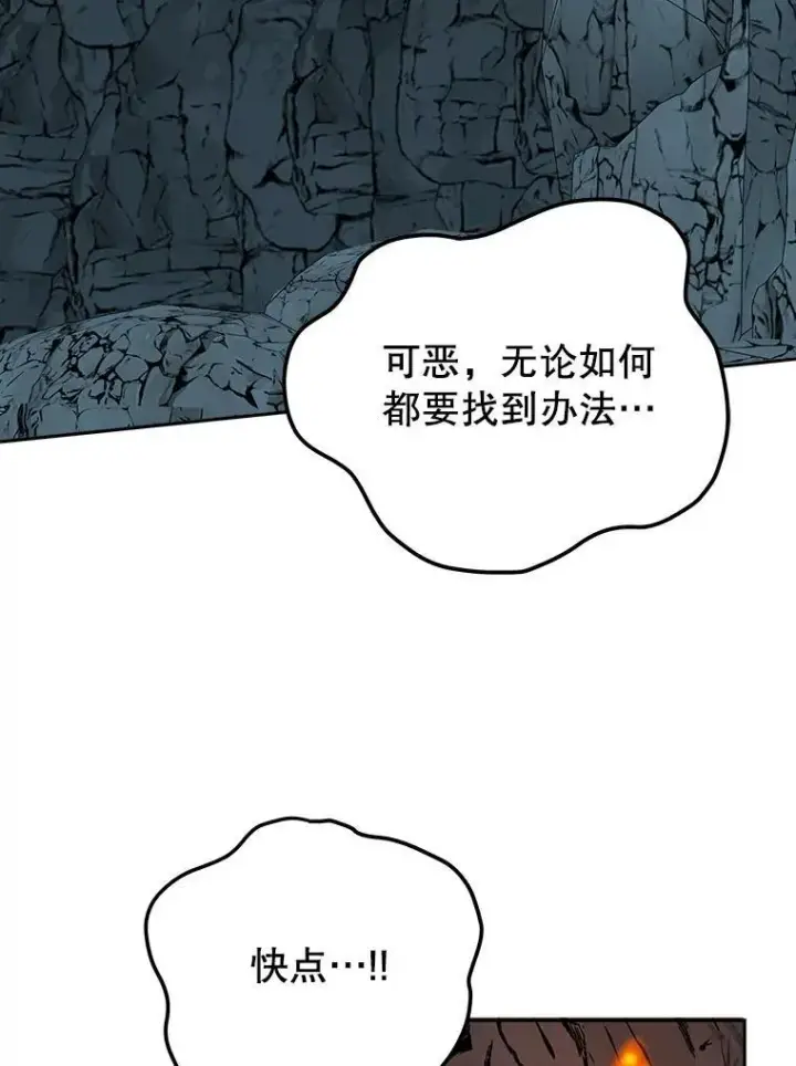 《未来每步都是花路》74.伊凡娜的秘密图50