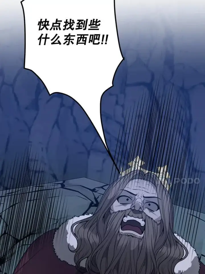 《未来每步都是花路》74.伊凡娜的秘密图52