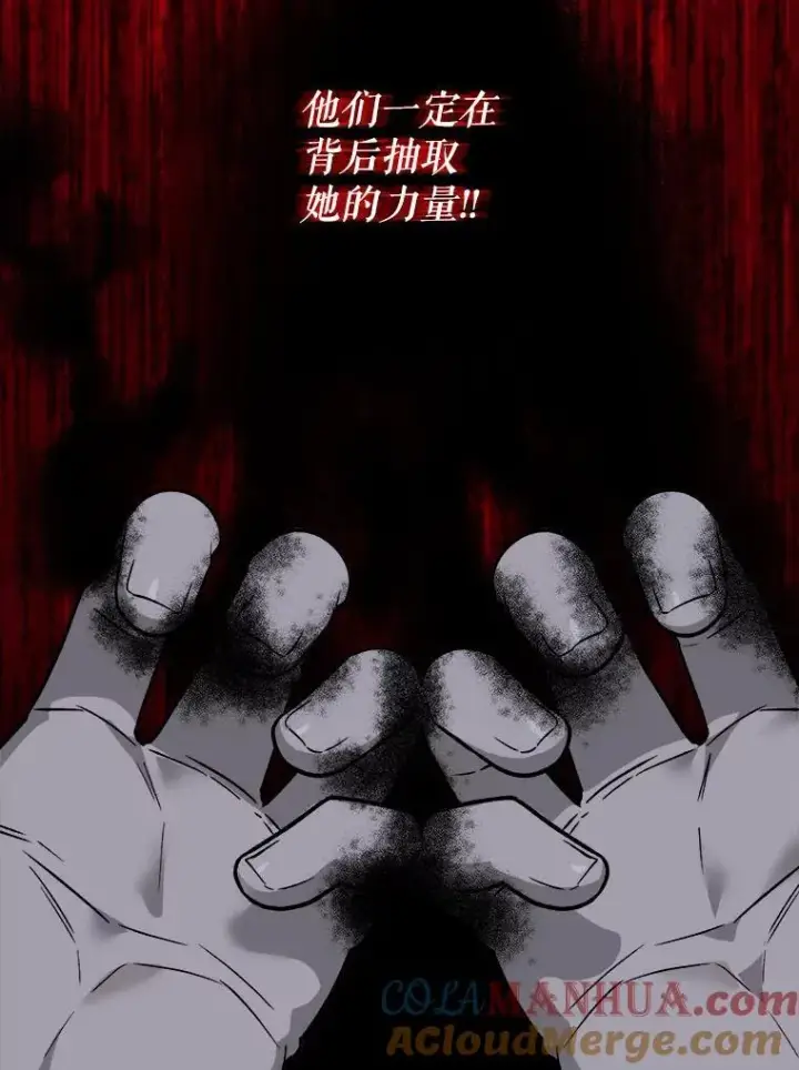 《未来每步都是花路》74.伊凡娜的秘密图57