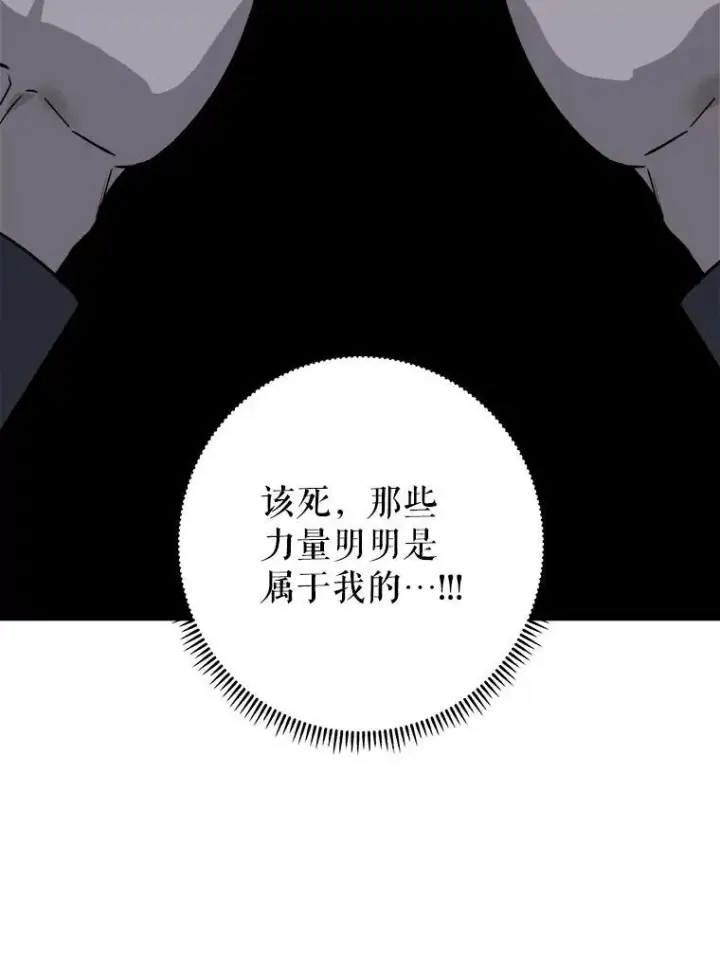 《未来每步都是花路》74.伊凡娜的秘密图58
