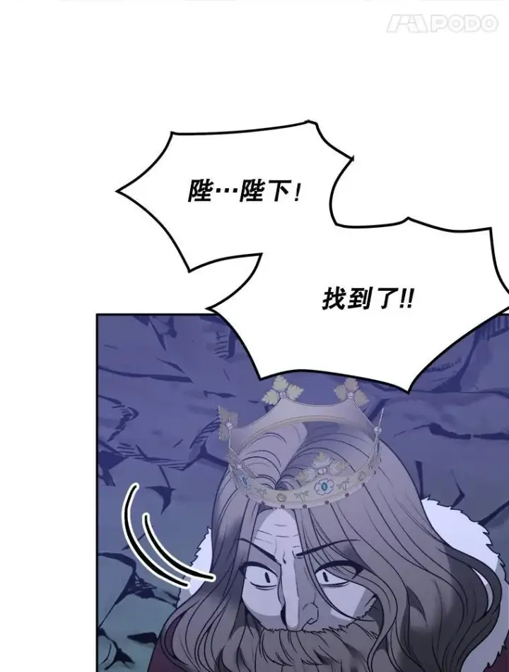 《未来每步都是花路》74.伊凡娜的秘密图59