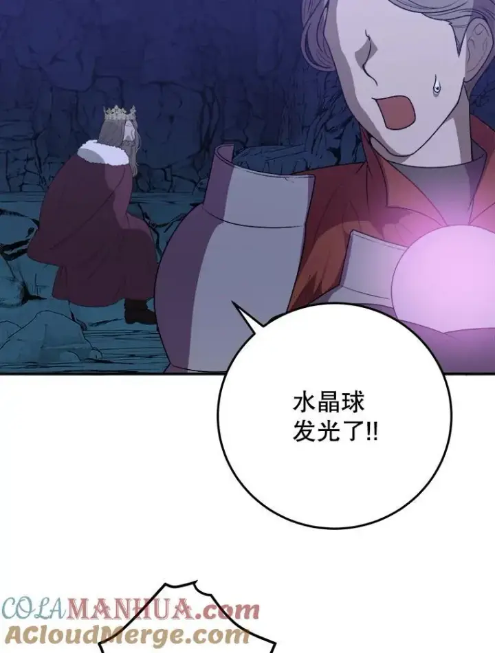 《未来每步都是花路》74.伊凡娜的秘密图61