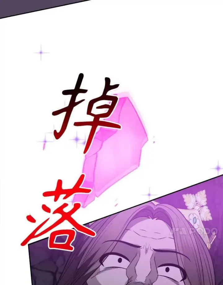 《未来每步都是花路》74.伊凡娜的秘密图68