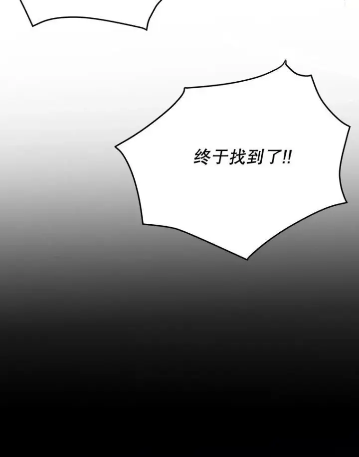 《未来每步都是花路》74.伊凡娜的秘密图70
