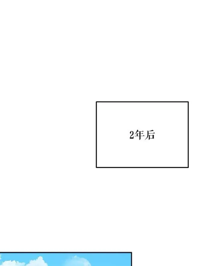 《未来每步都是花路》74.伊凡娜的秘密图74