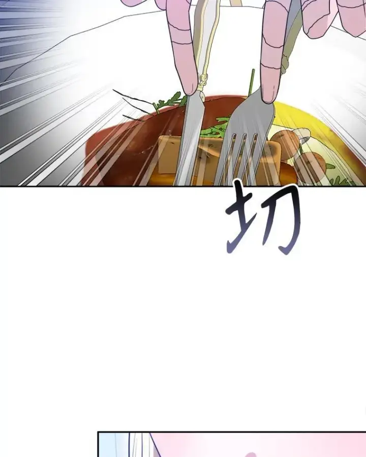 《未来每步都是花路》74.伊凡娜的秘密图91
