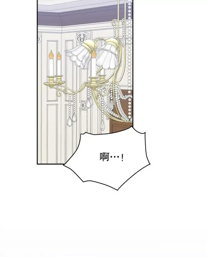 《未来每步都是花路》75.接受离别图2