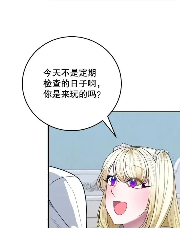 《未来每步都是花路》75.接受离别图30