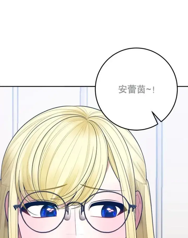 《未来每步都是花路》75.接受离别图35