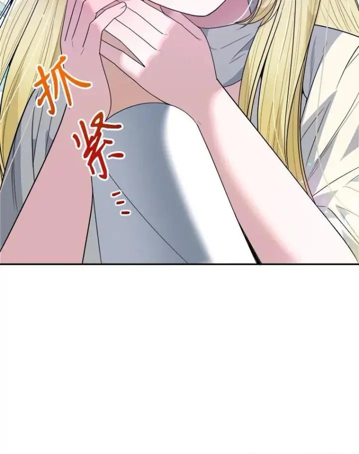 《未来每步都是花路》75.接受离别图79