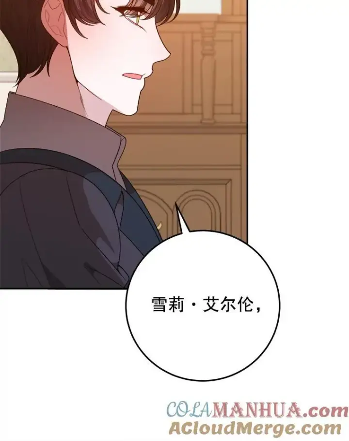 《未来每步都是花路》75.接受离别图97