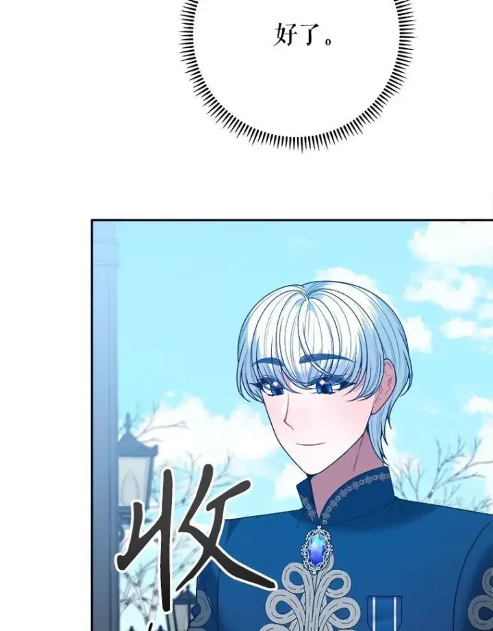《未来每步都是花路》76.乌贝尔山图100