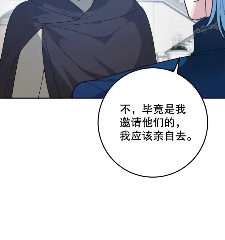 《未来每步都是花路》76.乌贝尔山图103