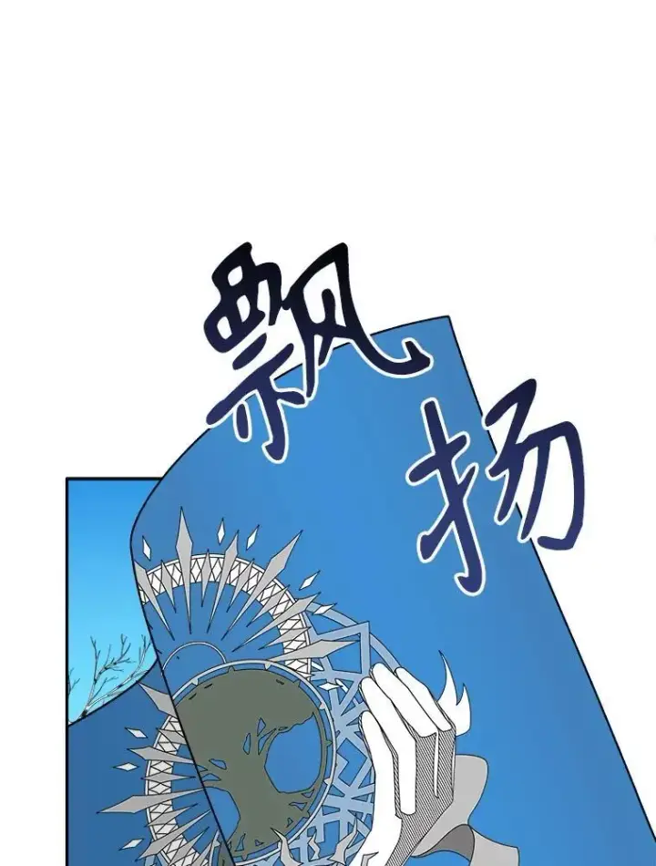 《未来每步都是花路》76.乌贝尔山图106