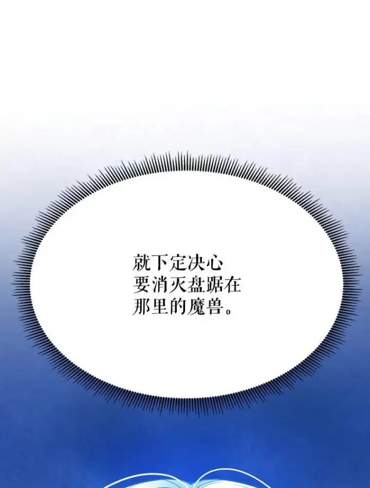 《未来每步都是花路》76.乌贝尔山图114