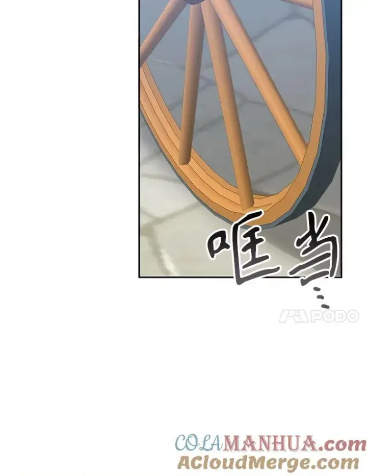 《未来每步都是花路》76.乌贝尔山图17