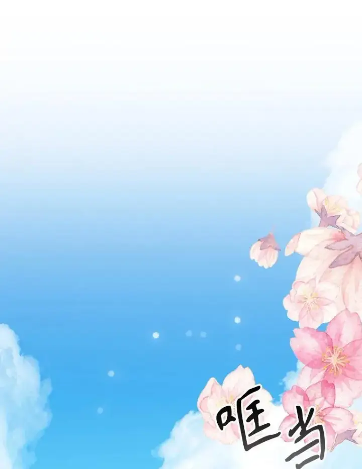 《未来每步都是花路》76.乌贝尔山图18