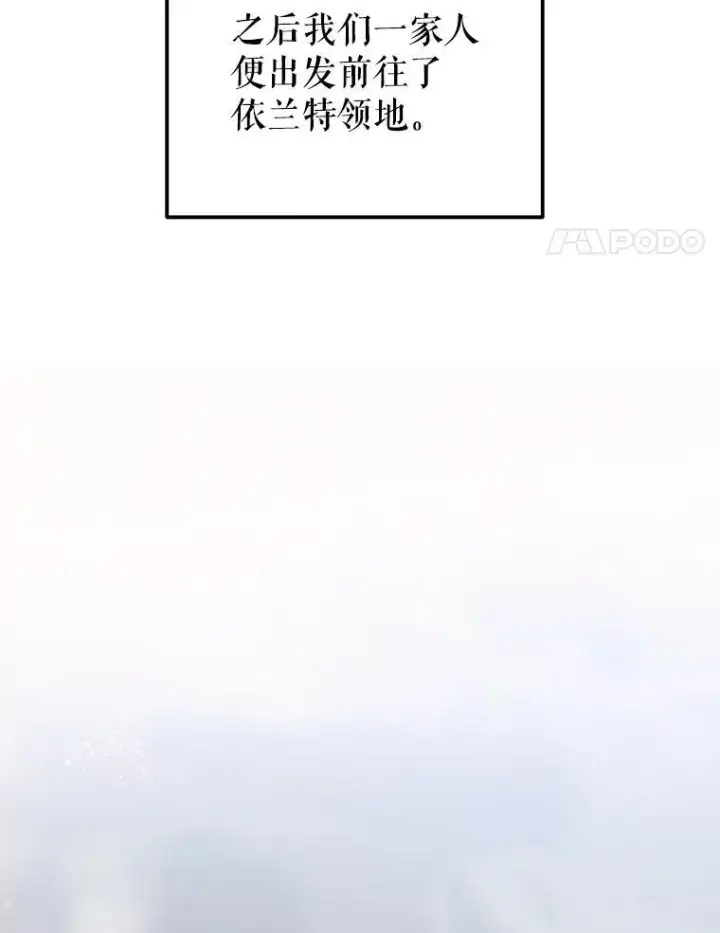 《未来每步都是花路》76.乌贝尔山图24