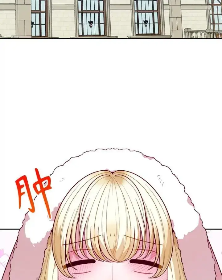 《未来每步都是花路》76.乌贝尔山图3