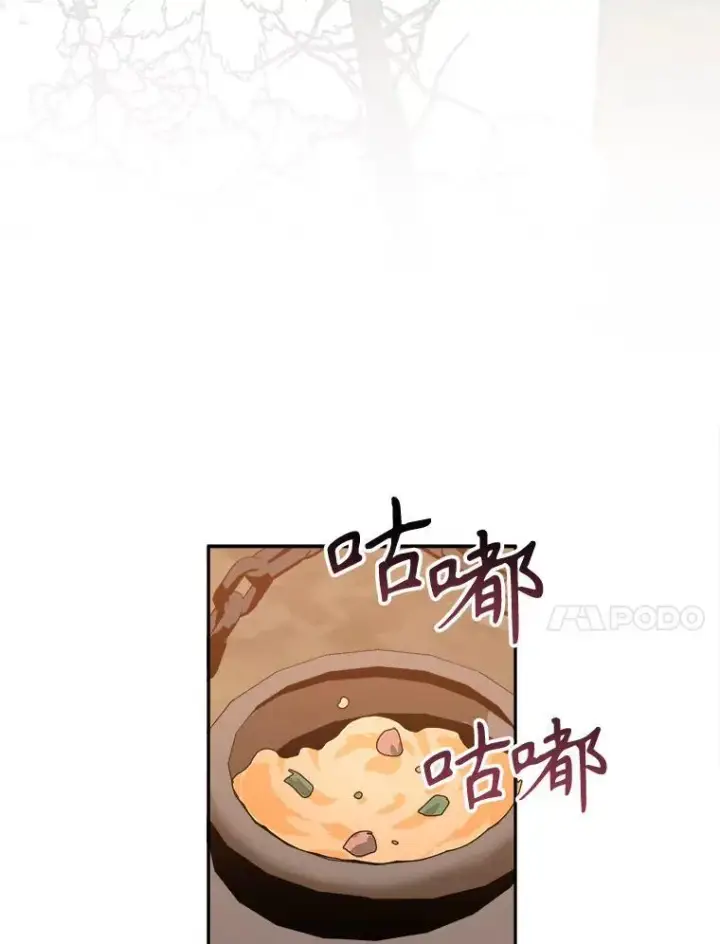 《未来每步都是花路》76.乌贝尔山图31