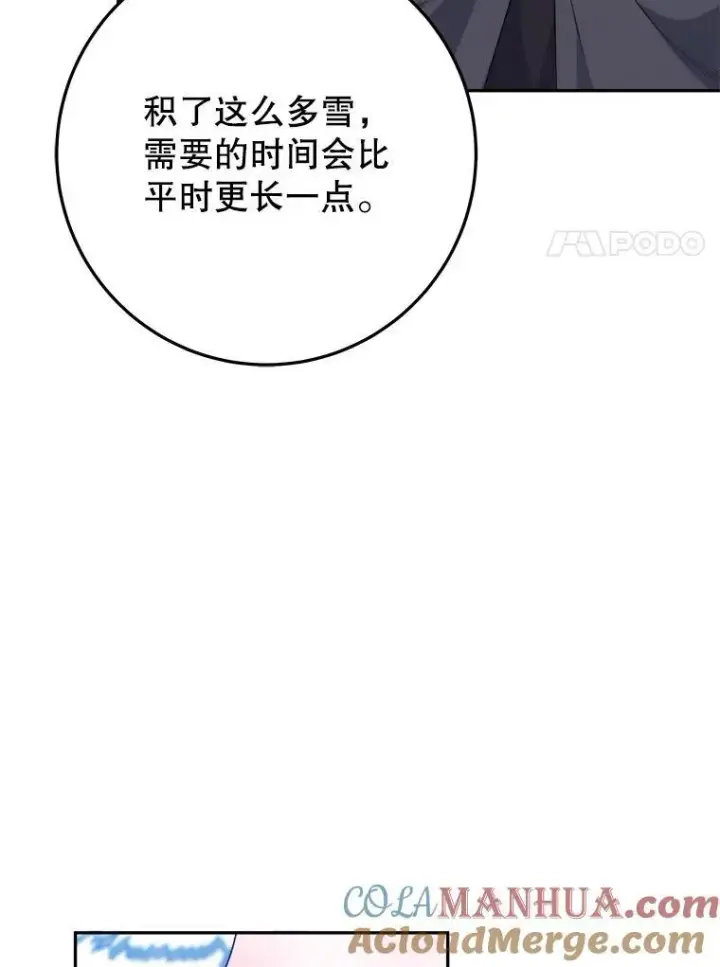 《未来每步都是花路》76.乌贝尔山图41